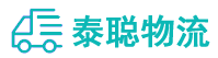 重庆到遵化市物流公司